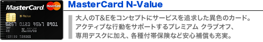 MasterCard N-Value