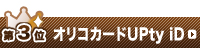 3位：オリコカードUPty iD